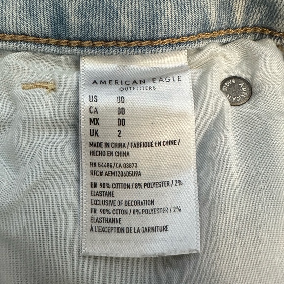 American Eagle next level stretch, high waisted shorts - Picture 2 of 4